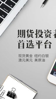 探索永利金融App最新版 一站式互聯(lián)網(wǎng)金融信息服務(wù)新體驗(yàn)