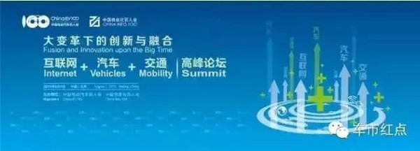 8月3日汽車圈動(dòng)態(tài)聚焦 新能源與智能化并駕齊驅(qū)，互聯(lián)網(wǎng)金融加速行業(yè)融合